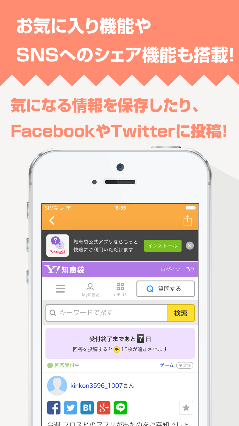 攻略ニュースまとめ速報 For プロ野球スピリッツaプロスピa Free Download App For Iphone Steprimo Com