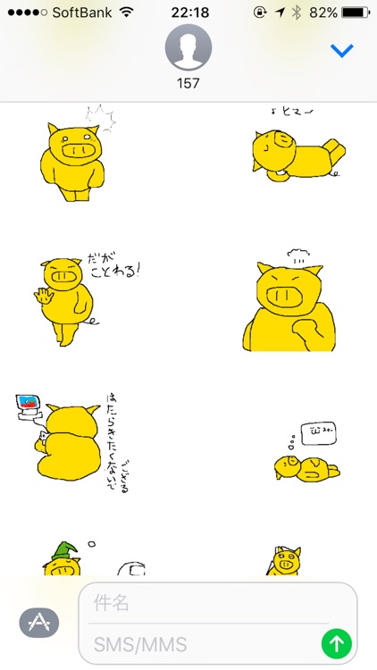 ぶたんぷ