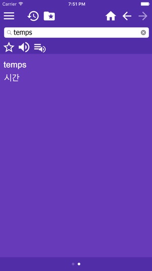 Dictionnaire Coréen Français(圖2)-速報App