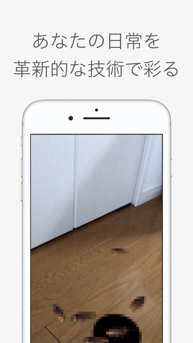 Arゴキブリ Iphoneアプリ Applion