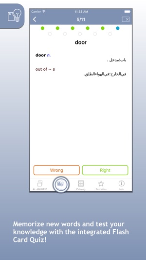 Al-Mawrid Al-Qareeb Arabic-English Dictionary(圖5)-速報App