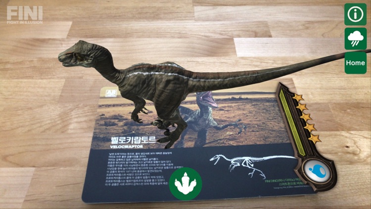 피니 다이노 AR screenshot-4