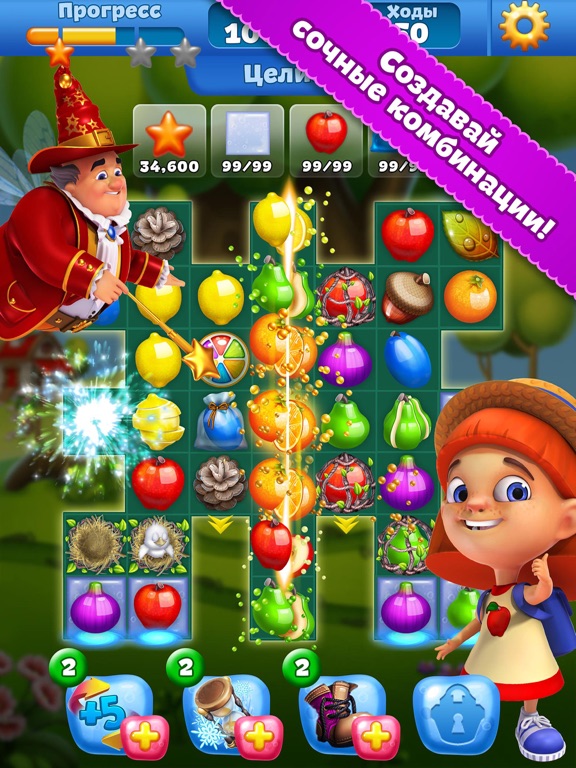 Фруктовая Страна: три в ряд для iPad