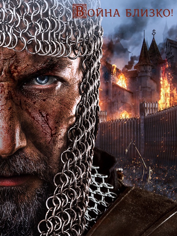 Throne: Kingdom at War на iPad