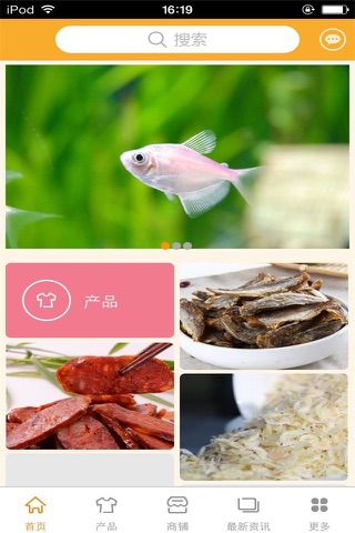 安徽生态养殖网-行业平台 screenshot 3
