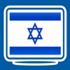 HEBREW On Video Language Course by Speakit.tv