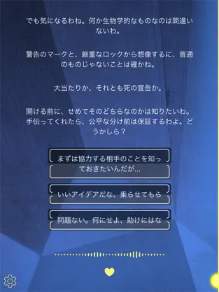 Captura 4 2gether iphone