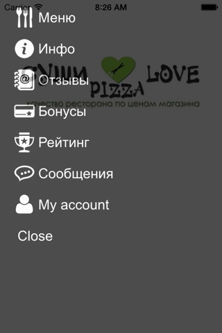 Суши Love Pizza screenshot 4