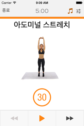 Stretching Sworkit - Increase Flexibilty & Pilates screenshot 3