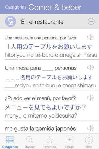 Japanese Pretati - Speak with Audio Translation screenshot 2