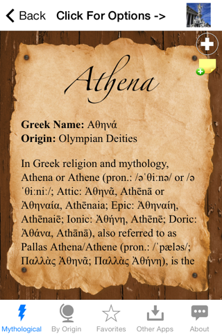 Greek Mythological screenshot 2