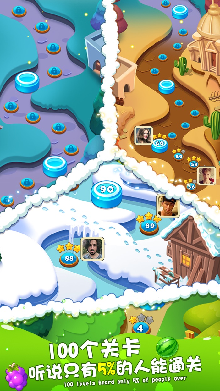 水果萌萌消 - 女生最爱消消乐单机游戏大全