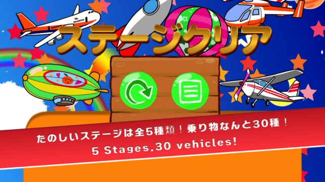 Working vehicles Puzzles(圖3)-速報App