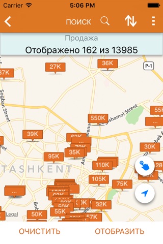 UyBor - Портал недвижимости screenshot 2
