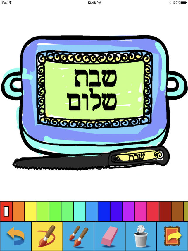 Jewish Coloring Blast(圖4)-速報App