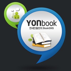Yonbook