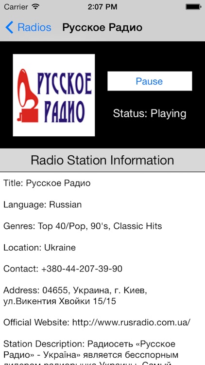 Ukraine Radio Live Player (Ukrainian / українська) screenshot-3