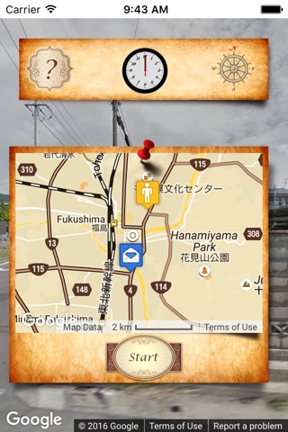 World Adventures for StreetView™ screenshot 4