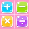 Math Trainer: Arithmetic