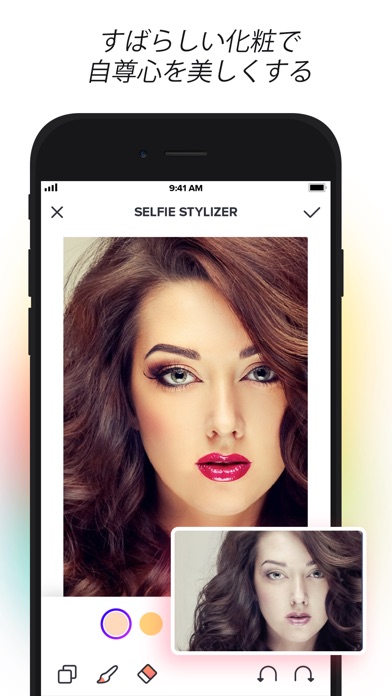 Selfie Stylizer screenshot1