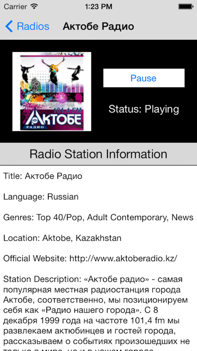 How to cancel & delete Kazakhstan Radio Live Player (Astana / Kazakh / Russian / Қазақстан Qazaqstan / Казахстан / радио) from iphone & ipad 2