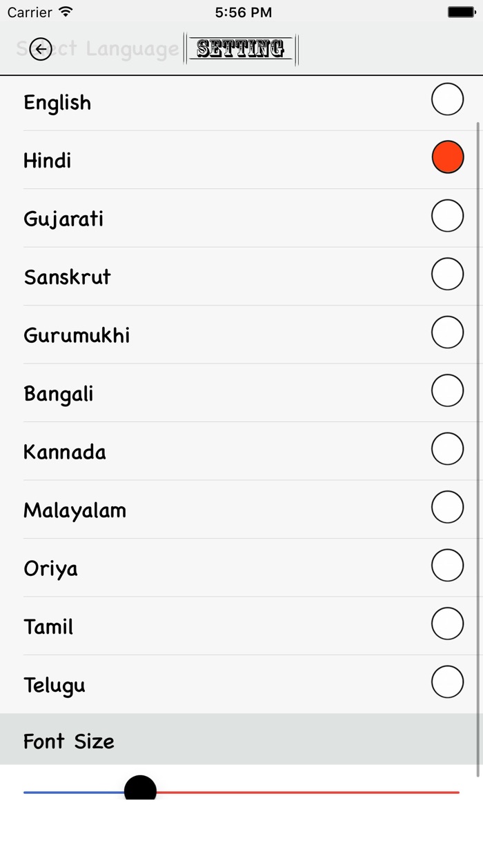 Diwali Laxmi Pujan Audio
