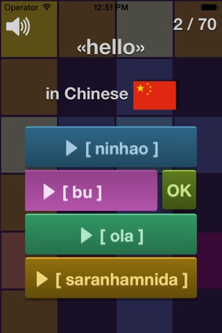 Learn to speak foreign words in many languages screenshot 3