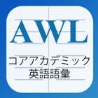 AWL Builder 日本語版