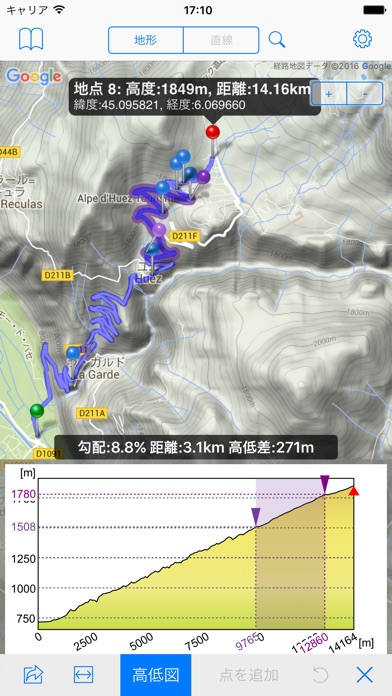 高低差ビューア:TopoProfiler screenshot1