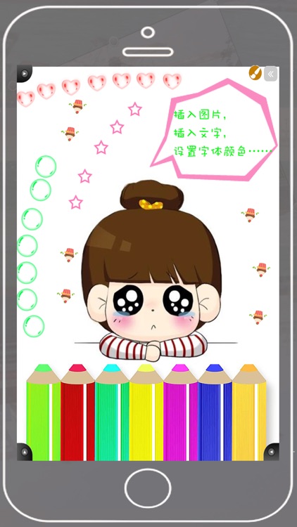 素描画画板2-手绘画漫画绘图神器