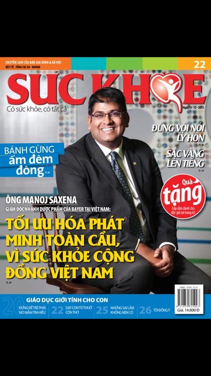 Suc Khoe