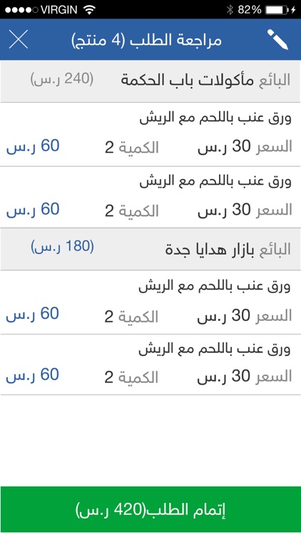 كسب screenshot-3