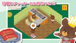 Game screenshot ジャッキーのお寿司屋さん - くまのがっこう apk