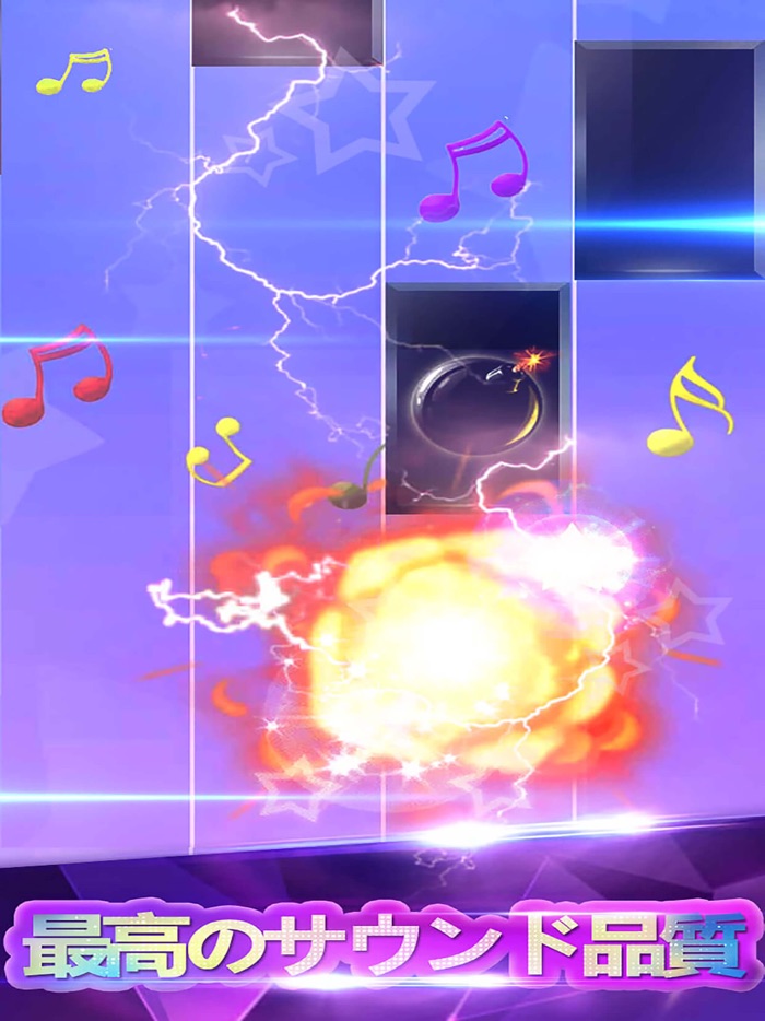 ピアノタイル - リズム音ゲー ゲーム