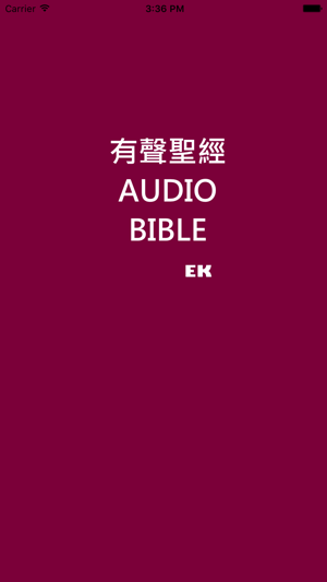 Audio Bible Old Testament(圖4)-速報App