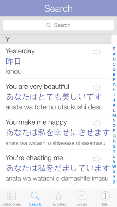 Japanese Pretati - Sp... screenshot1