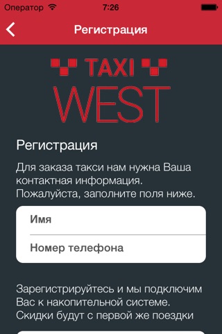 Taxi West screenshot 2