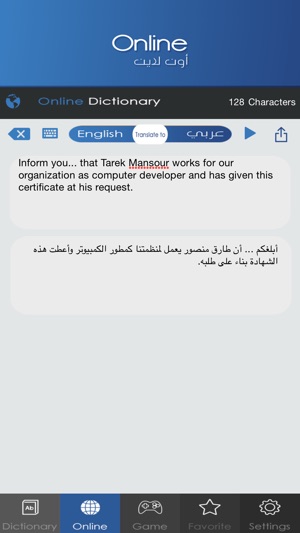 Dictionary قاموس عربي انجليزي ودجيت الترجمة On The App Store