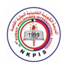 NKPIS