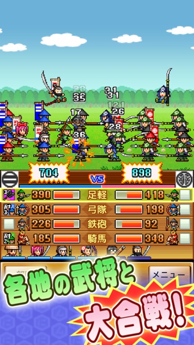 合戦!!にんじゃ村 screenshot1
