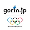 gorin.jp - 無料新作の便利アプリ iPad