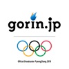 gorin.jp - 新作の便利アプリ iPad