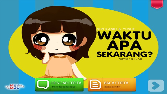‎Bukuu - Waktu Apa Sekarang? (Lite) on the App Store