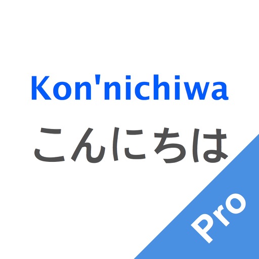JapaneseMate Pro - Learn Japanese pronunciation quick and easy icon