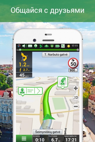Navitel Navigator Baltic screenshot 2