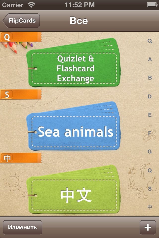 FlipCards - Flashcard app for memory training screenshot 2