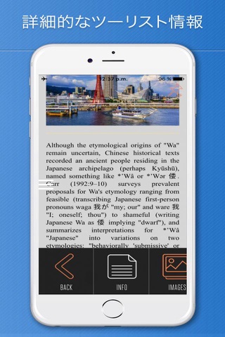 Japan Travel Guide . screenshot 3