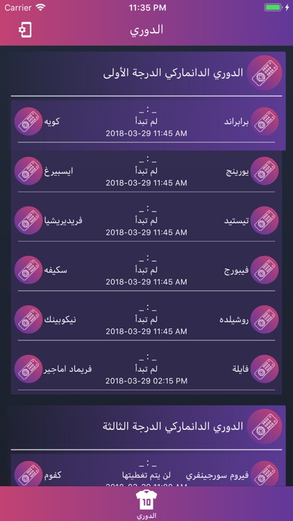 كلشي مباشر