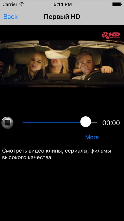 Viaway - International TV, Films, Radio & Video screenshot-3