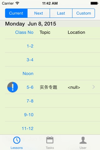 Mitu教师版 screenshot 2